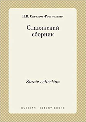 okumak Slavic collection