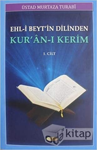 okumak Ehl-i Beyt&#39;in Dilinden Kur&#39;an-ı Kerim 1. Cilt