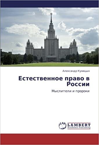 okumak Estestvennoe pravo v Rossii: Mysliteli i proroki