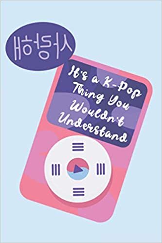 okumak It&#39;s a K-Pop Thing You Wouldn&#39;t Understand: Music Journal, Original Gag Gift for KPop fans, unique appreciation gifts for teen girls and kpop lovers (120 pages, College Ruled, 6x9)