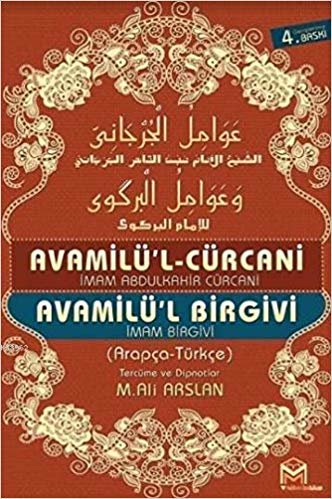 okumak Avamilü&#39;l Cürcani - Avamilü&#39;l Birgivi (2 Kitap Birarada)