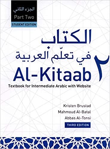 Al-Kitaab Fii Tacallum Al-Carabiyya Part Two: Textbook for Intermediate Arabic with Website, Third Edition, Student's Edition