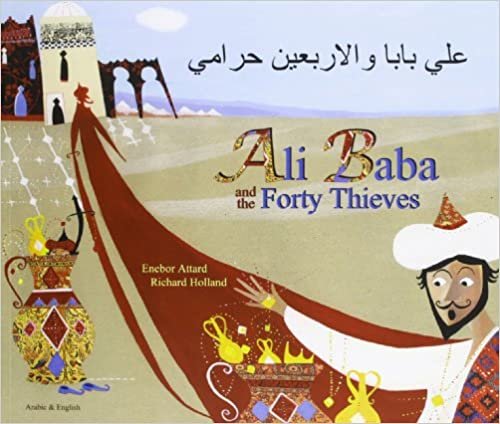 Ali baba و Forty thieves في العربية و (باللغة الإنجليزية الفلكلورية قصص) (العربية و إصدار باللغة الإنجليزية)