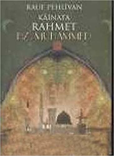 okumak Kainata Rahmet Hz. Muhammed (s.a.v.): (Siyer-i Nebi)