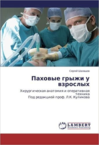 okumak Pakhovye gryzhi u vzroslykh: Khirurgicheskaya anatomiya i operativnaya tekhnika  Pod redaktsiey prof. L.K. Kulikova