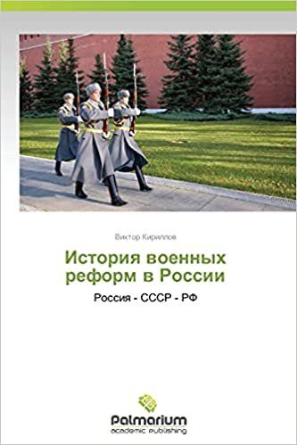 okumak Istoriya voennykh reform v Rossii: Rossiya - SSSR - RF