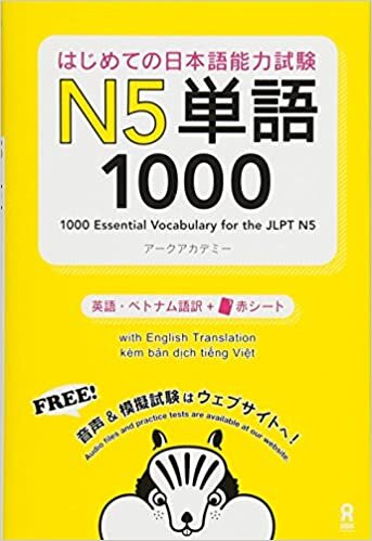okumak 1000 Essential Vocabulary for the JLPT N5 (Trilingue en Japonais - Anglais - Chinois) (N4 (4))