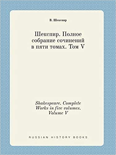 okumak Shakespeare. Complete Works in five volumes. Volume V