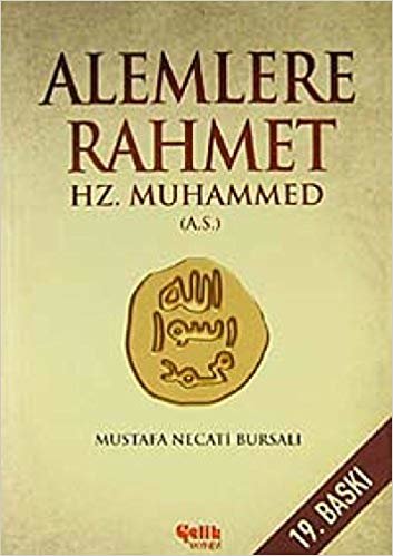 okumak Alemlere Rahmet Hz. Muhammed (A.S)