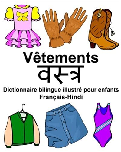 okumak Français-Hindi Vêtements Dictionnaire bilingue illustré pour enfants (FreeBilingualBooks.com)