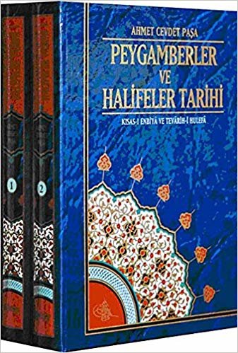 okumak Peygamberler ve Halifeler Tarihi (2 Cilt) - Kısas-ı Embiya ve Tevarih-i Hulefa
