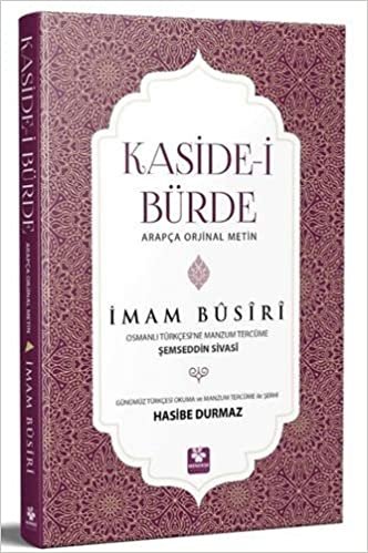 okumak Kaside-i Bürde: Arapça Orijinal Metin