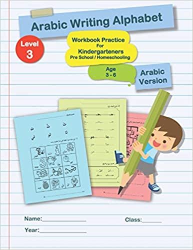okumak Arabic Writing Alphabet: Workbook Practice For Kindergarteners Pre School Homeschooling: Age 3 to 6 - LEVEL 3 - ARABIC VERSION
