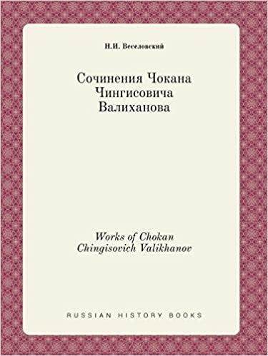 okumak Works of Chokan Chingisovich Valikhanov