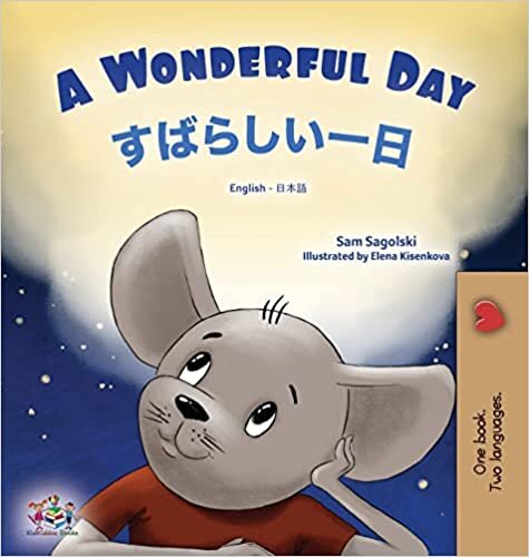 A Wonderful Day (English Japanese Bilingual Children's Book)