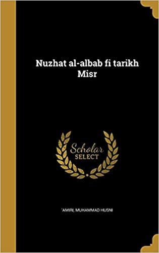 Nuzhat Al-Albab Fi Tarikh Misr