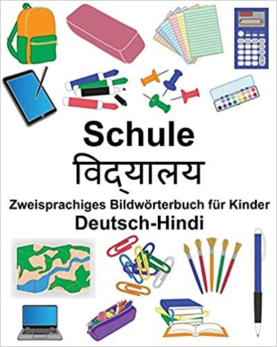 okumak Deutsch-Hindi Schule Zweisprachiges Bildwörterbuch für Kinder (FreeBilingualBooks.com)