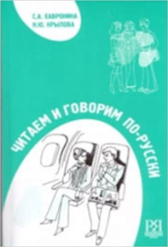 okumak Read and Speak Russian - Chitaem i govorim po-russki : Book