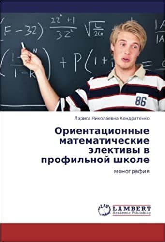 okumak Orientatsionnye matematicheskie elektivy v profil&#39;noy shkole: monografiya