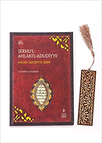 okumak Şerhu&#39;l Ahlaki-l Adudiyye - Kazeruni + Ahşap Ayraç - Lale - Rölyef Cevizli