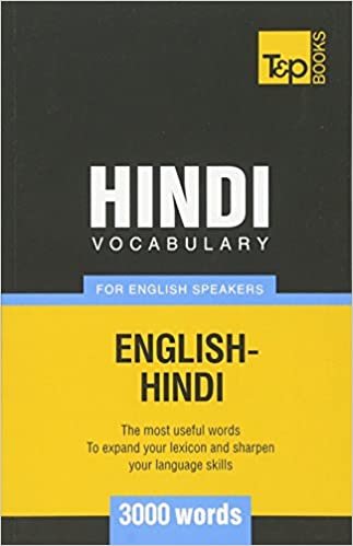 okumak Hindi vocabulary for English speakers - 3000 words