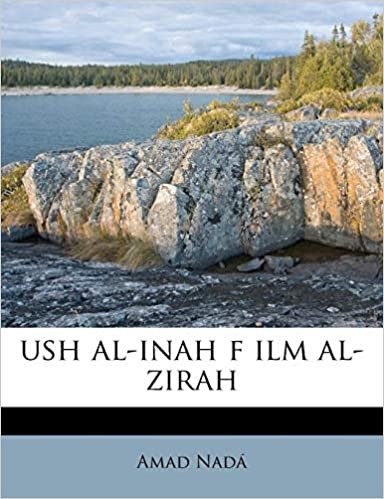 Ush Al-Inah F ILM Al-Zirah
