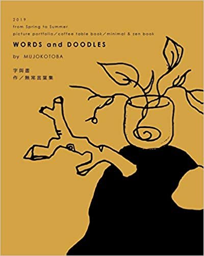 okumak Words and Doodles (Autumn Softcover)