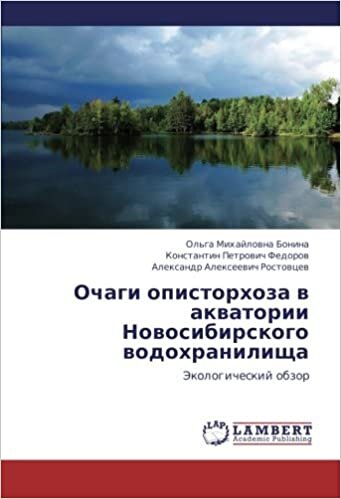 okumak Ochagi opistorkhoza v akvatorii Novosibirskogo vodokhranilishcha: Ekologicheskiy obzor