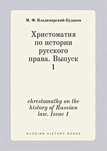 okumak chrestomathy on the history of Russian law. Issue 1