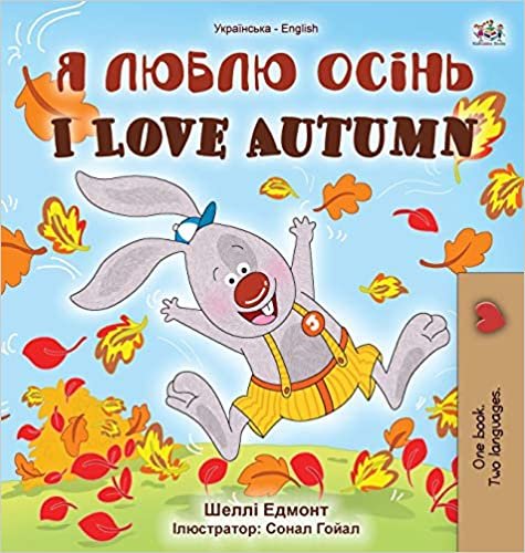 okumak I Love Autumn (Ukrainian English Bilingual Children&#39;s Book) (Ukrainian English Bilingual Collection)