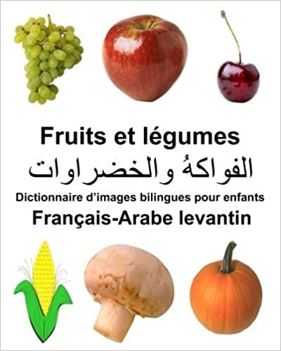 okumak Français-Arabe levantin Fruits et légumes Dictionnaire d’images bilingues pour enfants (FreeBilingualBooks.com)