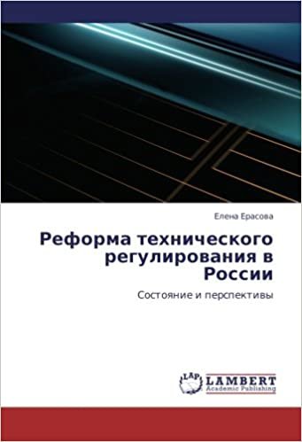 okumak Reforma tekhnicheskogo regulirovaniya v Rossii: Sostoyanie i perspektivy