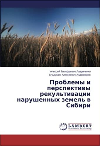okumak Problemy i perspektivy rekul&#39;tivatsii narushennykh zemel&#39; v Sibiri