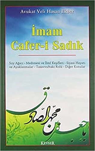 okumak İmam Cafer-i Sadık