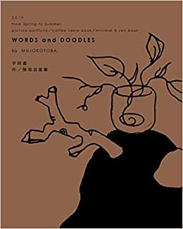 okumak Words and Doodles (Tea Softcover)