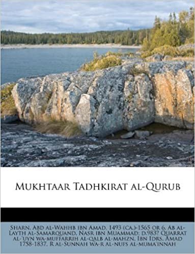 Mukhtaar Tadhkirat Al-Qurub