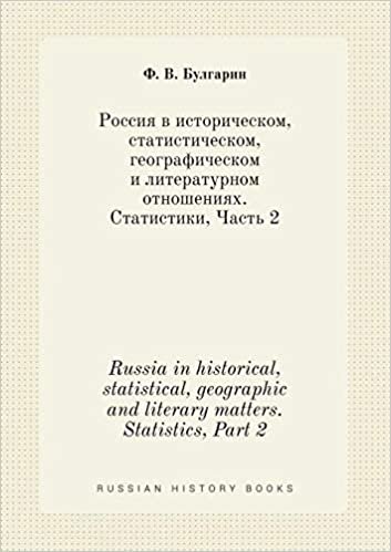 okumak Russia in historical, statistical, geographic and literary matters. Statistics, Part 2