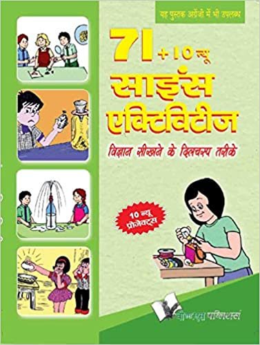 okumak 71+10 NEW SCIENCE ACTIVITIES (Hindi)