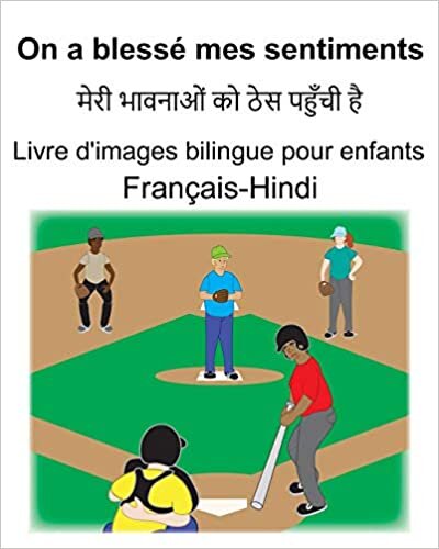 okumak Français-Hindi On a blessé mes sentiments Livre d&#39;images bilingue pour enfants