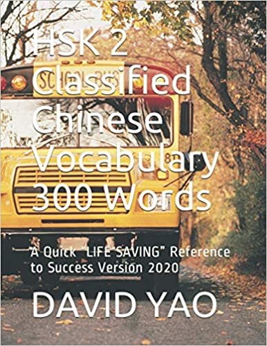 okumak HSK 2 Classified Chinese Vocabulary 300 Words: A Quick “LIFE SAVING” Reference to Success Version 2020