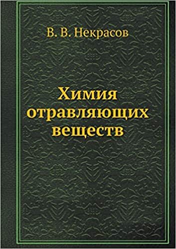 okumak Nekrasov V.V. Himiya otravlyayuschih veschestv