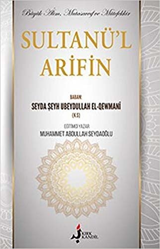 okumak Sultanü&#39;l Arifin