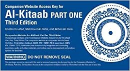 Companion Website Access Key for Al-Kitaab Part One: IXL, Third Edition, Student's Edition