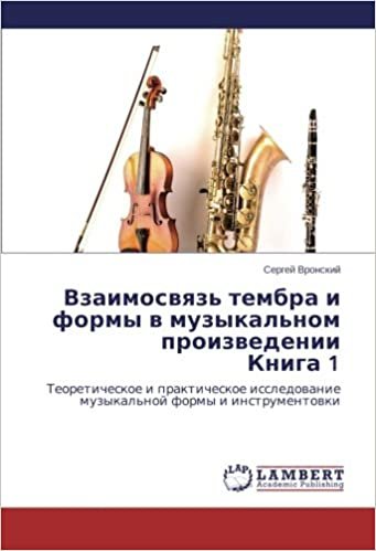 okumak Vzaimosvyaz&#39; tembra i formy v muzykal&#39;nom proizvedenii  Kniga 1: Teoreticheskoe i prakticheskoe issledovanie muzykal&#39;noy formy i instrumentovki