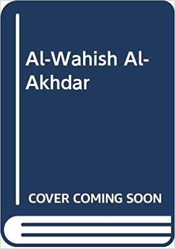 Al-Wahish Al-Akhdar