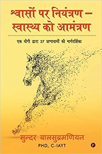 okumak Shvaason par niyantran - svaasthy ko aamantran: Ek Yogi Dwara 37 Pranayamon Ki Marghadharshika: Ek Yogi Dwara 37 Pranayamon Ki Marghadharshika