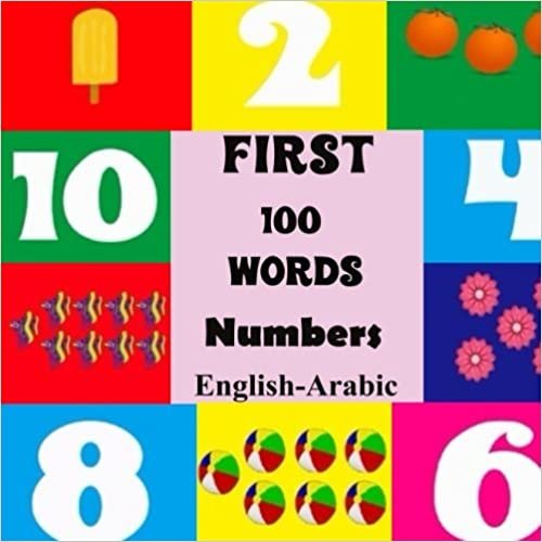 First 100 words Numbers (Arabic-English): Kalimati El Olah el Arkam (Arabic and English Edition)