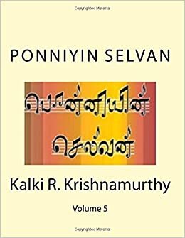okumak Ponniyin Selvan: Tamil Historical Fiction: Volume 5