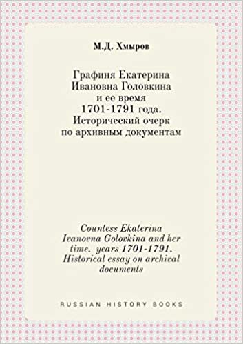 okumak Countess Ekaterina Ivanovna Golovkina and her time.  years 1701-1791. Historical essay on archival documents