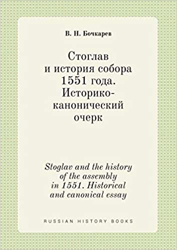 okumak Stoglav and the history of the assembly in 1551. Historical and canonical essay